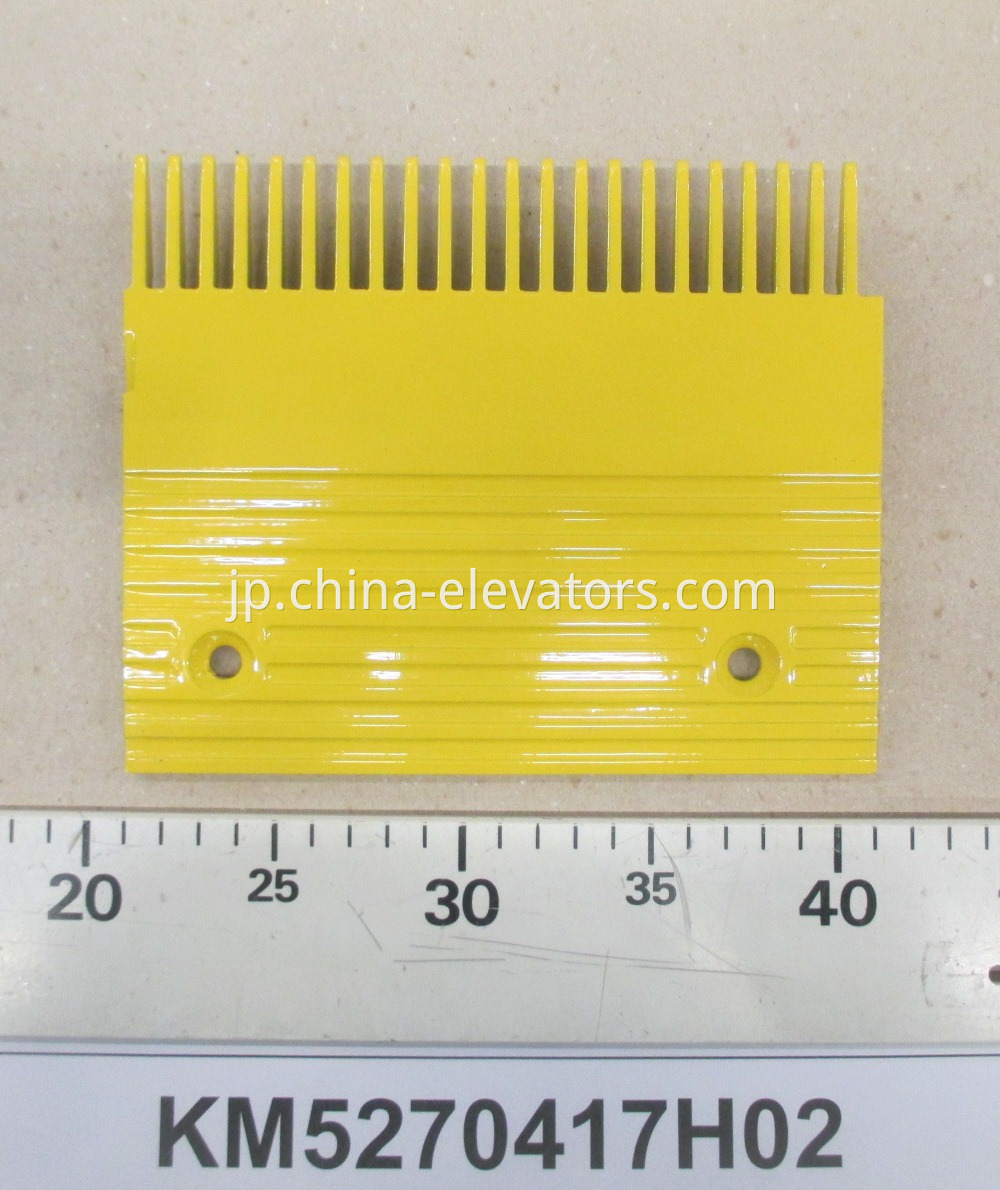 Yellow Aluminum Comb for KONE Escalators KM5270417H02, Right One